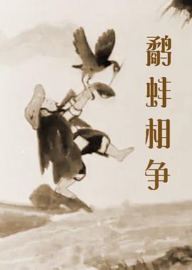 恋爱时光机